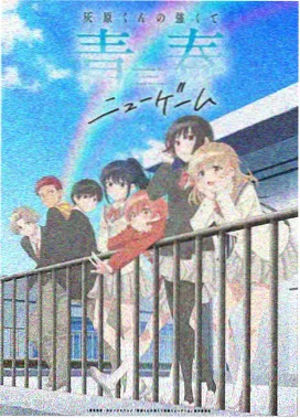 雨巷奇谭 剧场版动画封面