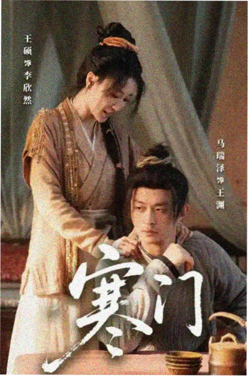 长街谍影 第一季 剧照